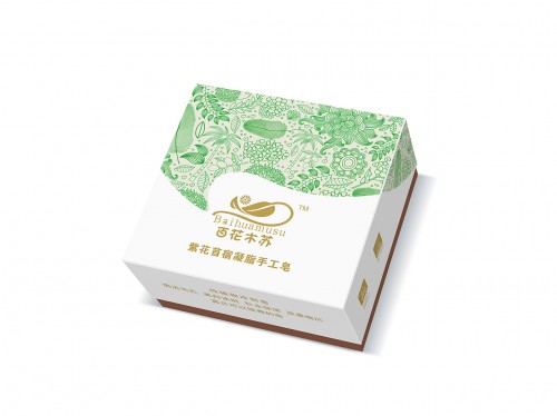 化装品包装盒